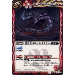 うららかもも&ミノマル -献身のヒロイン- シークレット デュエル・マスターズ うららかもも＆ミノマル -献身のヒロイン