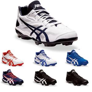 ASICS（アシックス） 野球 スタッドスパイク ポイント JAPAN SPEED