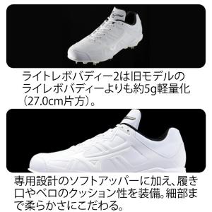 野球 スパイク 金具 ミズノ 大人 金具スパイ...の詳細画像1