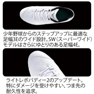 野球 スパイク 金具 ミズノ 大人 金具スパイ...の詳細画像2