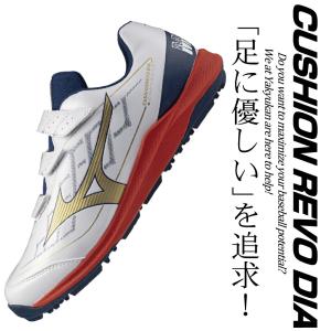 ミズノ トレーニングシューズ クッションレボダ...の詳細画像1