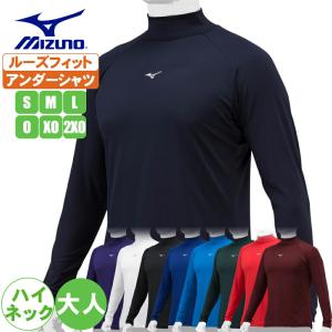 MIZUNO（ミズノ） 野球 デザインアンダーシャツ 長袖 12JAAP84