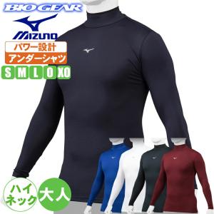 MIZUNO（ミズノ） ミズノ公式 競泳用オープンウォーター ロングスーツ