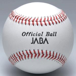 ミズノ 硬式ボール　ビクトリー社会人試合球　1ダース売り