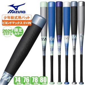 MIZUNO ミズノ(MIZUNO)(メンズ、レディース)軟式用バット MIZUNO ミズノ(MIZUNO)(メンズ、レディース)軟式用バット