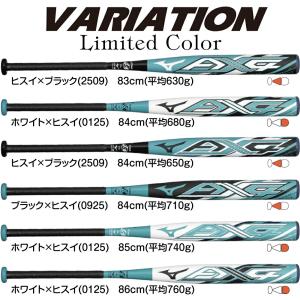 ソフトボールバット 12インチ ax4 ミズノ...の詳細画像5