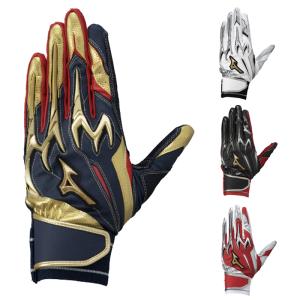 Mizuno Pro ミズノ ミズノプロ バッティング手袋 オーダー 両手