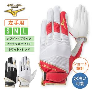 MIZUNO（ミズノ） K-KLUB限定 ミズノプロオーダー 一般硬式投手用 浅尾