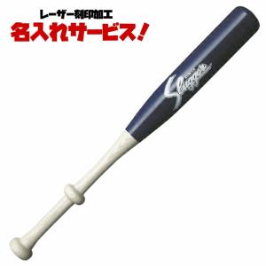 レーザーネーム刻印付き 久保田スラッガー 片手バッティング用トレーニングバット(ツーグリップ)bat-30｜tai-spo