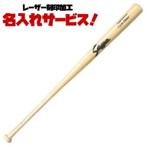 久保田スラッガー（KUBOTA SLUGGER） 野球 バット 硬式 金属 高校対応