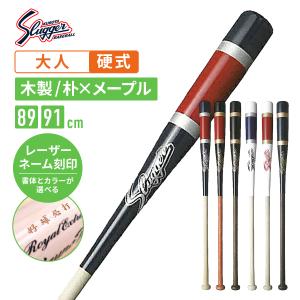 【限定品】ミズノ レガシーノックバット　1CJWK17189　89cm/520g MIZUNO（ミズノ） ビヨンドマックス レガシー ノックバット 軟式用
