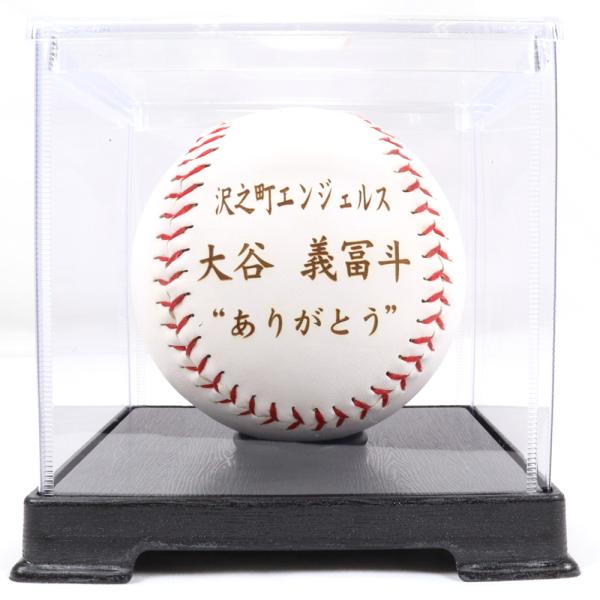 レーザー加工 レーザー刻印入り 記念ボール クリアケース 固定リング付き bb7822-bb7738...