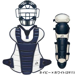 ゼット ソフトボール用キャッチャー防具3点セッ...の詳細画像1