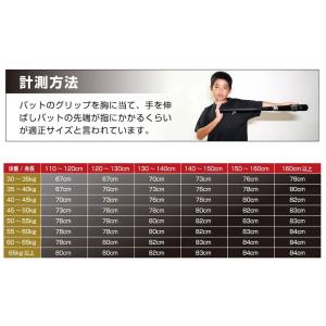 トレーニングバット 和牛JB リアルグリップ ...の詳細画像3