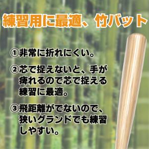 トレーニングバット 和牛JB リアルグリップ ...の詳細画像4