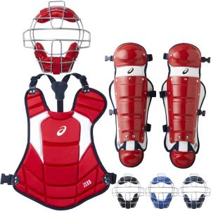 アシックス 少年軟式用キャッチャー防具3点セット カラーコンビネーションモデル
