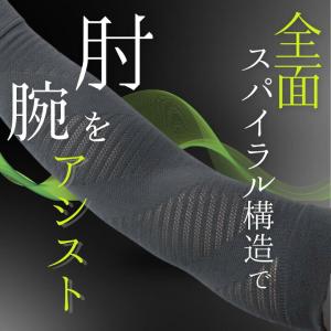 野球 肘 サポーター 大人 子供 ブレイスレボ...の詳細画像3