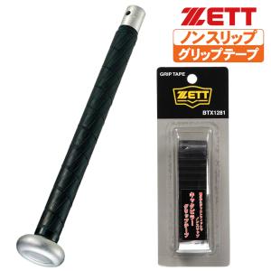 野球 打撃練習アイテム ラインドライブプロトレーナー LineDrivePro