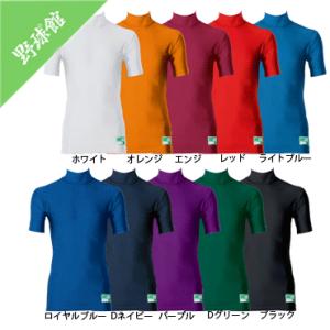 Mizuno バイオギア ビクトリーステージ グリーン Oサイズ MIZUNO（ミズノ） 【アンダーシャツ】 ビクトリーステージ バイオギア