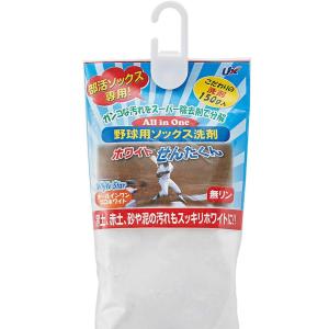 ユニックス ソックス専用洗剤 ホワイトせんたくん 野球ソフトボール用 bx8439｜tai-spo