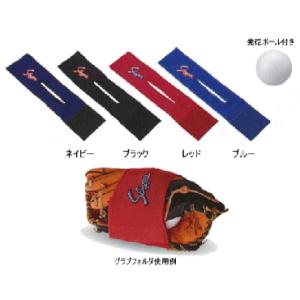 MIZUNO（ミズノ） 硬式用グローバルエリートHselectionSIGNA 内野手用