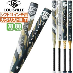 ソフトボール バット 11インチ 2号 ジュニア カタリスト ルイスビルスラッガー ソフト11インチバット カタリスト3 TI トップバランス ミドルバランス 少年用