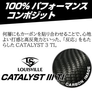 ソフトボール バット 11インチ 2号 ジュニ...の詳細画像2