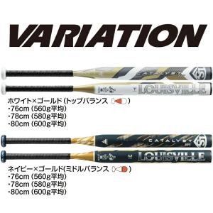 ソフトボール バット 11インチ 2号 ジュニ...の詳細画像3