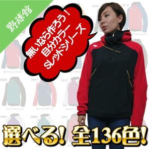 希少品】野茂英雄 ドジャース オーセンティック スタジャン MLB