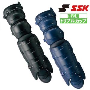 SSK 防具 硬式用レガーズ（トリプルカップ） ckl2300｜tai-spo