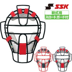 キャッチャーマスク　スロートガード付き　ヘルメット　ソフトボール スロートガード(硬式、軟式、ソフトボール兼用)|1DJQZ129|捕手用