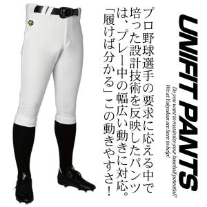 デサント 野球ズボン 選べるスタイル ユニフォ...の詳細画像1