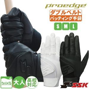 proedge SSK バッティンググローブ 野球 両手 高校野球対応 シングル