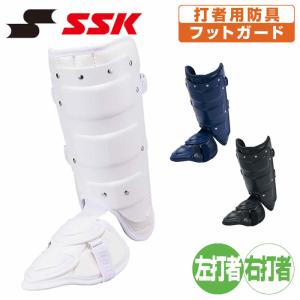Mizuno Pro 野球 エルボーガード フットガード セット ミズノプロ 高校