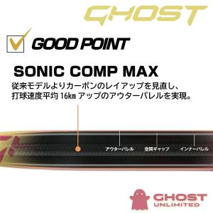 ソフトボール バット 12インチ 3号 ソフト...の詳細画像3