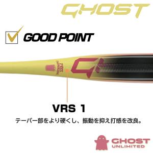 ソフトボール バット 12インチ 3号 ソフト...の詳細画像4