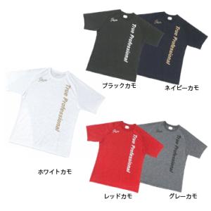 久保田スラッガー Tシャツ カモフラージュ織柄 g-07