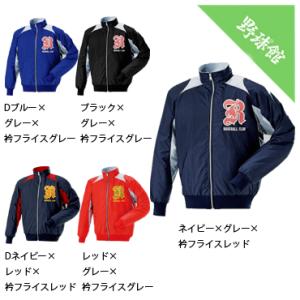 ゼット（ZETT） グランドコート 野球 少年用 超軽量モデル ジュニア