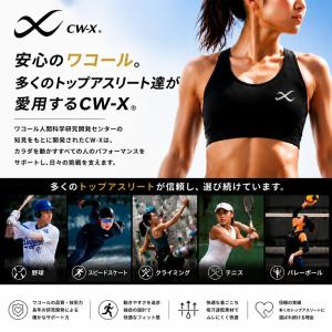 スポーツブラ 揺れない ワコール cwx ブラ...の詳細画像1