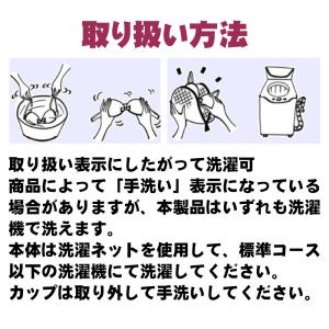スポーツブラ 揺れない ワコール cwx ブラ...の詳細画像2