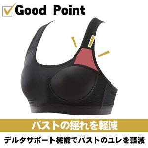 スポーツブラ 揺れない ワコール cwx ブラ...の詳細画像3