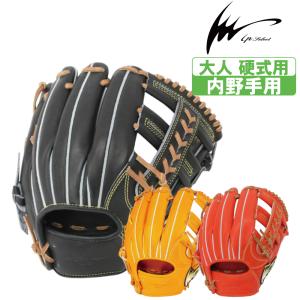 アイピーセレクト 野球館オリジナル 硬式グローブ IPセレクト内野手用