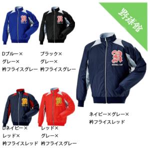 MIZUNO（ミズノ） 【MIZUNO】ミズノ JAPANモデル ジュニア