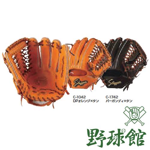 久保田スラッガー 硬式用グローブ　内野手用 ksgmp19