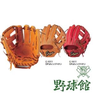 久保田スラッガー（KUBOTA SLUGGER） 硬式用グローブ 内野手用 ksgbr1