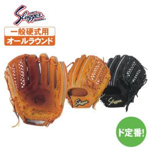 久保田スラッガー 硬式 内野手用 グローブ 野球 サード オールラウンド 久保田スラッガー 硬式 内野手用 グローブ 野球 サード オールラウンド