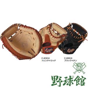久保田スラッガー 軟式用グローブ キャッチャーミット ksm038｜野球用品専門店 野球館