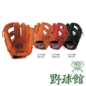 久保田スラッガー 少年軟式用グローブ ksn-j2 : 野球用品専門店