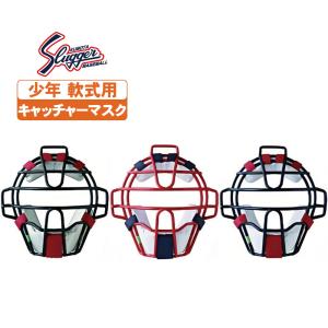 久保田スラッガー（KUBOTA SLUGGER） 野球 軟式 防具 プロテクター