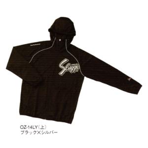 久保田スラッガー 【S】 野球 ウェア アウター ライトウェイト 久保田スラッガー 【S】 野球 ウェア アウター ライトウェイト